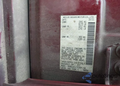 2012 Nissan Altima 2.5 S из США, поврежденный, VIN 1N4AL2AP4CC169563